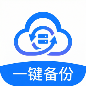 爱思助手数据管理最佳实践汇总