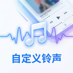 爱思助手iPhone天气位置设置备份教程